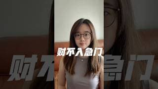 你亏的钱，都是不该做的单#美股
