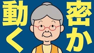 【米国株 11/23】Amazonが密かに動いています