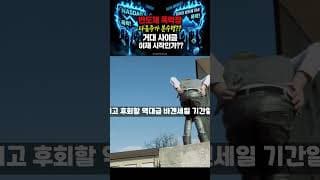 반도체 폭락장 다음주가 분수령?? 거대 사이클 이제 시작인가?