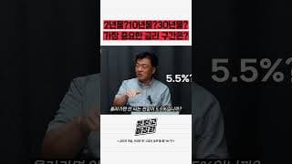 2년물 10년물 30년물 가장 중요한 금리 구간은