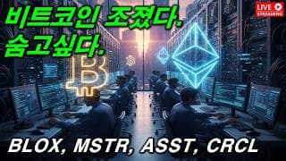 비트코인 조졌네요..죄송합니다. 숨고 싶습니다.....  2026. 06. 02(화)