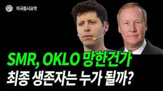 반등의 조건은?