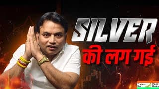 SILVER की लग गई? 📉 अब आगे क्या करें? Silver ETF Big Alert! | Traders Bar Stock Market