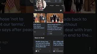 Us vs Iran Peace Talk Failed, Market Crash ? All Updates