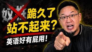 华人为什么永远是被欺负的羊？1万印度人 vs 500华人！老王痛批“洋奴”思维：我们选的是议员，不是翻译！为孙辈打出一片天#列治文 #Richmond #华人参政 #大老王#被歧视 #吸毒屋 #芬太尼