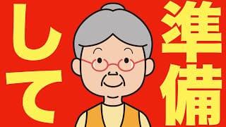 【米国株 4/29】OpenAIショックが市場を襲いました。今夜は最重要です。