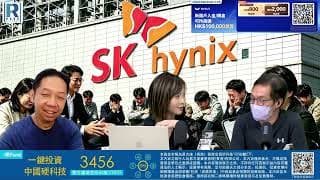 CC Raga Finance：一名經人 20260716 - 第二節：港股沽得未?\農產品有得炒\Apple成避險工具\買Space X 留比個仔