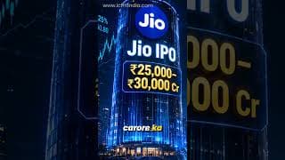 "Kya Jio IPO Banega India Ka Sabse Bada IPO? ₹25,000-30,000 Crore Fundraising! #shortsfeed