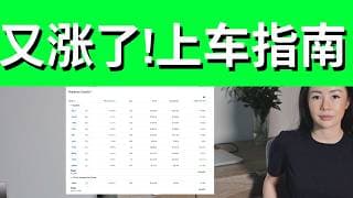 美股涨疯了! 上期AI供应链布局验证 持仓2天暴涨20% 现有持仓公开AMD DELL HUT MRVL STRL SIMO AMKR SANM VICR VIAV TTMI