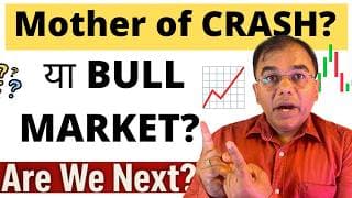 Mother of stock market crash 📉 in Making? OR is it BULL market? How to invest in such markets