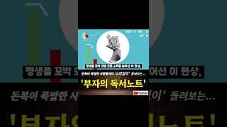 평생 월급보다 3년 투자 수익이 더 크네요! 58세 공무원, 노후자금 4억 'ETF 투자 성공기’1