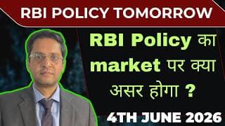 RBI June 2026 Policy tomorrow|RBI policy impact on markets|Banknifty|US Job data|India economic data