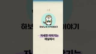 증시 하락 어디까지?