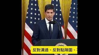 SpaceX期權上市交易首日，直接炸裂。市場在賭“劇烈波動”，而且是帶情緒的。但長期IV卻降到80%左右，這說明機構判斷是：短期瘋，長期穩。 #期權 #美股 #美股交流群