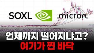 언제까지 떨어지냐고? 여기가 찐 바닥