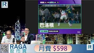 錢錢錢打到嚟 2026710 - Part 2/4：聯儲局縮表\美債\油價