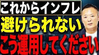 【今の米国株は買いなのか】市場が警戒するリスクと、株価下落時の正しい運用方法をデータ解説