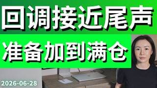 美股周五开始进场做多 机会大于风险 行情分化抓板块轮动非常重要