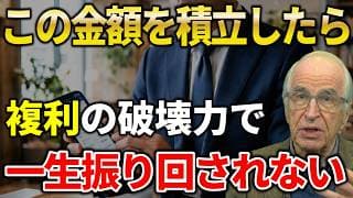 【サイドFIRE】自由になれる資産額は？NISAで変わる生活を解説