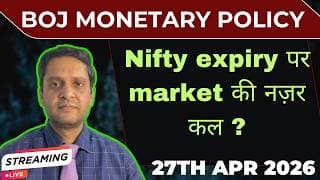 India Newzealand FTA news Impact|Nifty expiry|US iran talks news|Sensex|BOJ monetary policy|USmarket