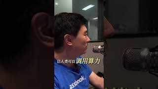 AI最重要的赛道是自然语言调度算力 #ai
