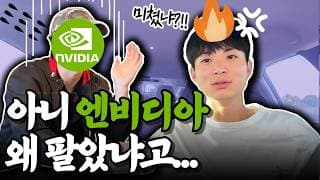 대부분의 주린이가 저지르는 치명적 실수 - 전지적 주린이 시점 EP. 0