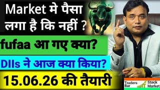 15.06.2026 की तैयारी = क्या 12.06.2026 को Market में पैसा लगा की नहीं 🚩Paisa laga hai ki nahi🚩#tbsm