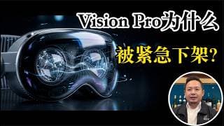 老王来了：观落阴能看到死去亲人，是真的吗？Vision Pro为什么被下架？老婆住酒店尾房被鬼缠身，老王：酒店尾房阴的很！千万别住！
