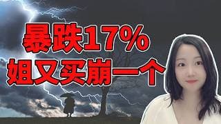 强撸出牛市！NaNa说美股(2026.06.30)