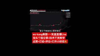看懂股票大涨前4大信号-轻松把握主升行情 #投資 #大熱門 #熱門 #投資心法 #trading #股市 #美股