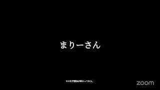 その1・イラン戦争と掛けて円キャリートレード巻き戻しと解く・その心は？トランプのイラン出口プラン・米株はそろそろ買い？まだ？私が狙ってる株は？まりーさんの投資ミーティング