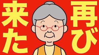 【米国株 5/1】新型コロナ暴落直後に起きたことが、今また起きている
