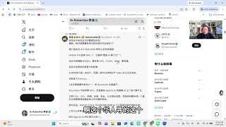 黄仁勋在台北GTC大会，重新定义了AI的未来！币安直连美股，24/5交易？（RLBCD-2838）