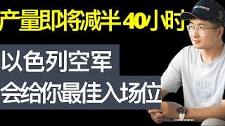 BTC产量即将在即，大家担心以色列伊朗争端，后续反而很可能再次给到买入机会。特斯拉在下个月很可能也会给出长期买入信号