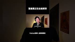 產業漲價信連發？