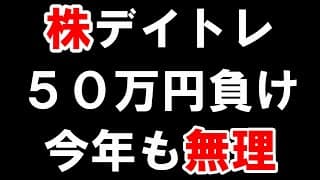 老後の事は考えたくない。またお金が減った。