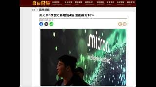 《美股Vin化爐》260625: 萬眾期待美光MU業績 ！公佈前大跌業績爆表，AI 記憶體繼續？／油金BTC齊跌，美元新時代／WEN，CBRS／(PYM) Anthropic指控阿里巴巴