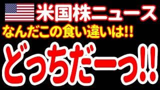 【6/14朝】こらーっ！😡いい加減にハッキリさせろーっ！🤬