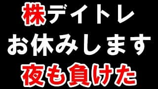 10分で「給料」消えた。