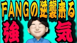 【6.30】米国株は全面高継続‼️このまま最強の7月に突入👍米国株投資🇺🇸