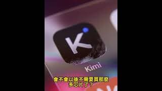 美軍發導彈轟炸拉拉克島 石油咽喉全線告急！AI交易爲何反覆震盪？中國AI模型Moonshot對美股有何影響？ 盈透（IBKR）！轉倉和開戶獎勵 Moomoo 老虎