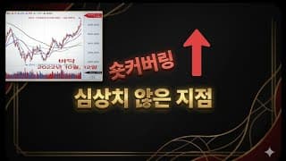 기존 뷰를  약간 수정합니다. 중요한 움직인 포착 (테슬라,엔비디아,아마존,메타,구글,애플,마소)