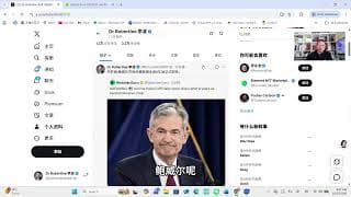 小心比特币周末护士行情！中国“选择不购买”英伟达 H200芯片！鲍威尔正式卸任！（RLBCD-2821）