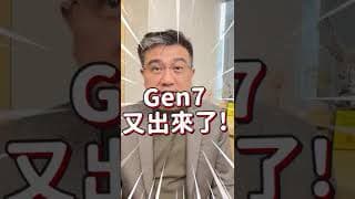 記憶體追高還有戲？聯茂(6213)本益比比台光電、台燿還低！抓緊「T-glass」高速板材機會！