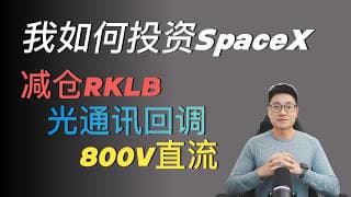 五月收益很满意，从激进到防守！