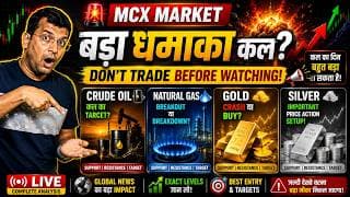 🚨 Crude Oil, Natural Gas, Gold & Silver 💥 Bada Dhamaka Kal? MCX MARKET, Don't Trade Before Watching