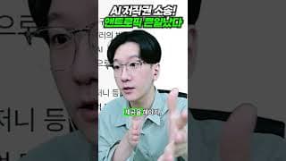 AI 저작권 소송! 앤트로픽 큰일났다