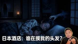 极度真实！温哥华妈妈的深夜来信：那个梦里的“绝望感”，老王看后脸色大变……老王来了：#灵异事件 #预知梦 #八字命理 #打老王#玄学 #日本灵异 #温哥华灵异 #躲灾 #命劫 #亲身经历