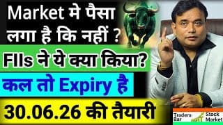 30.06.2026 की तैयारी = क्या 29.06.2026 को Market में पैसा लगा की नहीं 🚩Paisa laga hai ki nahi🚩#tbsm