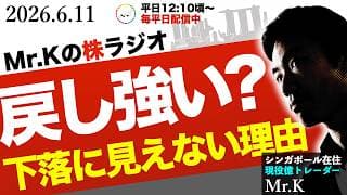 【どっちなのか】それでも買い圧力が強いように見える理由